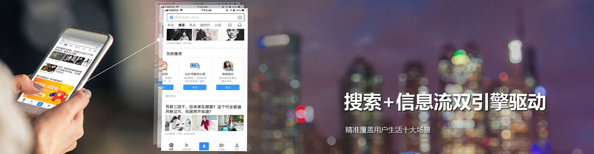 观塘信息流怎么做
